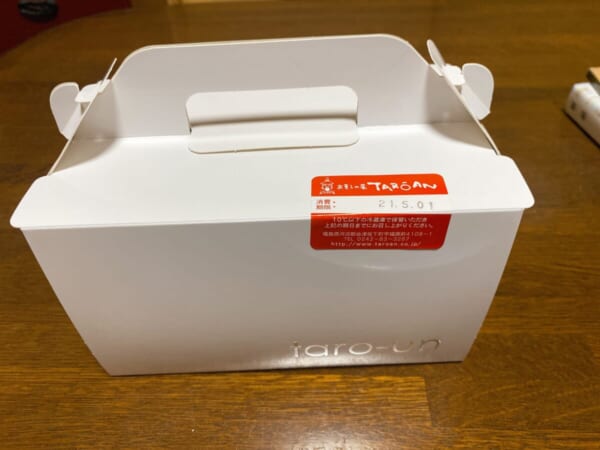 太郎庵、台湾苺ロールケーキ