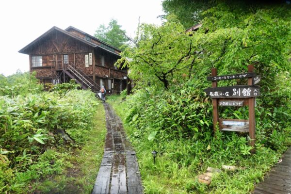 長蔵小屋 別館カフェ アプローチ